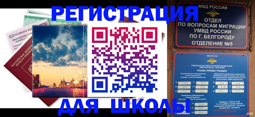 прописка от собственника в Подпорожье